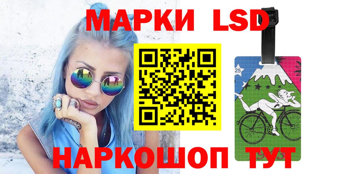 LSD-25 экстази кислота  LSD-25 экстази ecstasy  Вход с VPN  Фурманов 