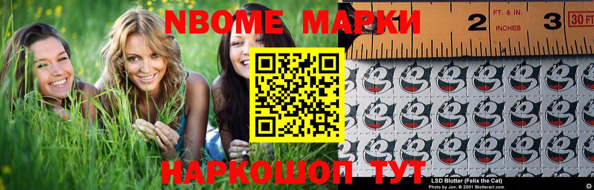 Лсд 25 экстази кислота Фурманов
