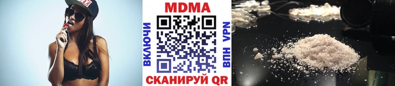 mega ссылки  Фурманов  MDMA VHQ 