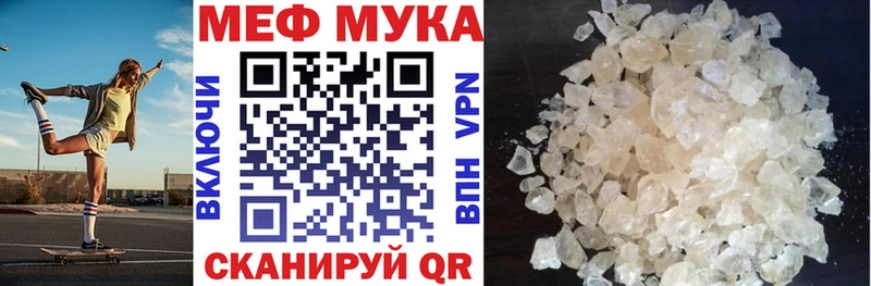 мориарти наркотические препараты  omg вход  Меф 4 MMC  Фурманов  продажа наркотиков 