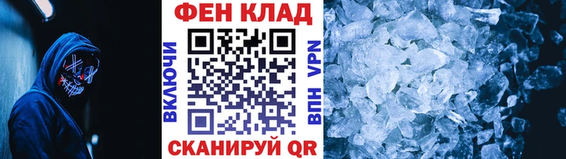 Первитин мет Фурманов