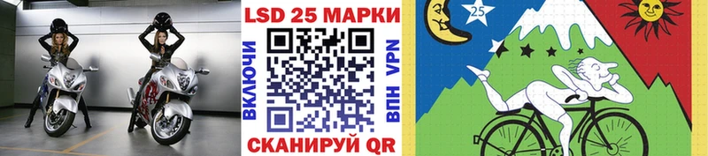 купить наркотики сайты  Фурманов  Марки N-bome 1,8мг 