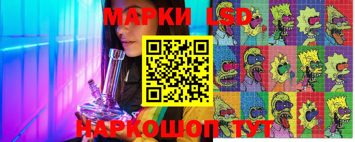 Марки N-bome 1500мкг Фурманов