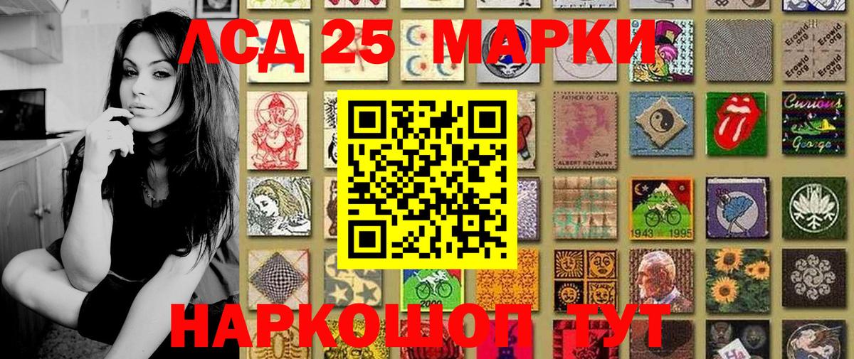 Марки NBOMe 1,5мг  Марки NBOMe 1,5мг  Вход с VPN  Фурманов 