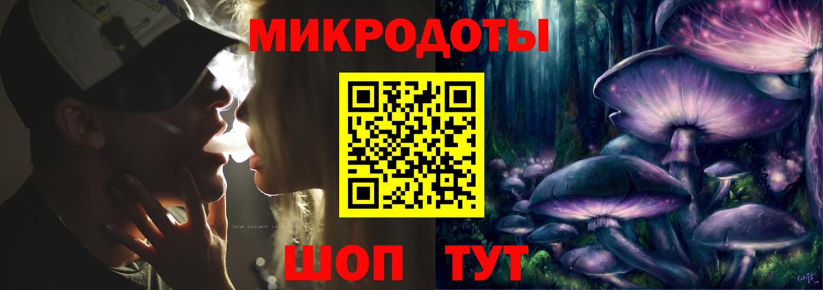 Псилоцибиновые грибы мухоморы Фурманов